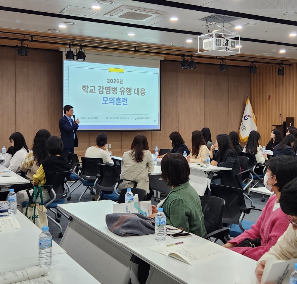 순천교육지원청 ‘학교 감염병 유행 대응 모의훈련 실시’